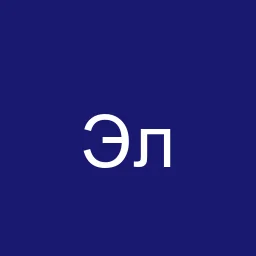 Электроника