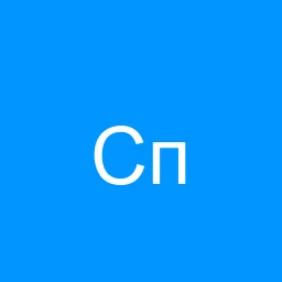 Электротранспорт