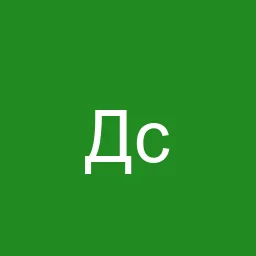 Дом & сад