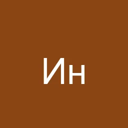 Инструменты