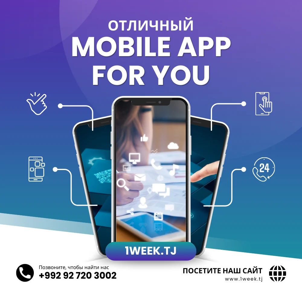 ыыв